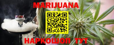 гидра Беслан