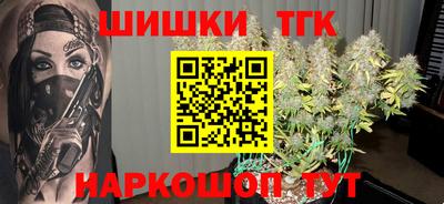 прущие крисы Ипатово