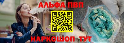 прущие крисы Ипатово