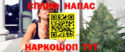 прущие крисы Ипатово