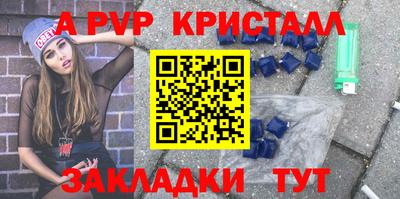 a pvp Ирбит