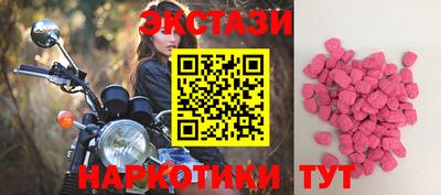 круглые Балахна