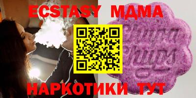 молекула духа Изобильный