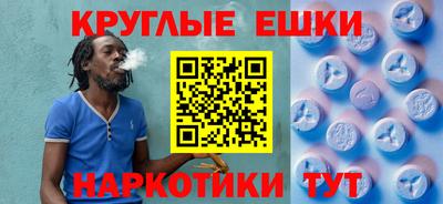молекула духа Изобильный