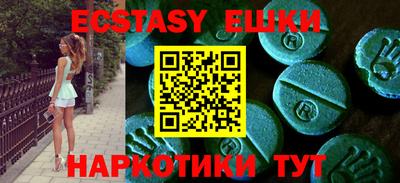 гидра Беслан