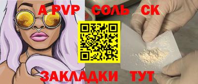 молекула духа Изобильный