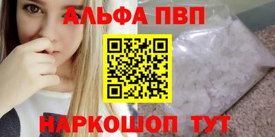 молекула духа Изобильный