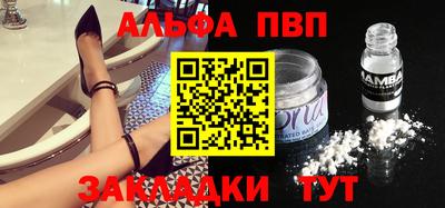 молекула духа Изобильный