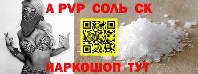 прущие крисы Ипатово