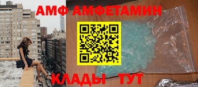 прущие крисы Ипатово