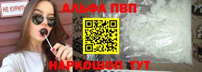 мескалин Балашиха