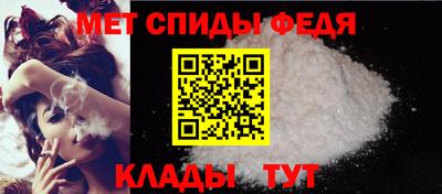 прущие крисы Ипатово