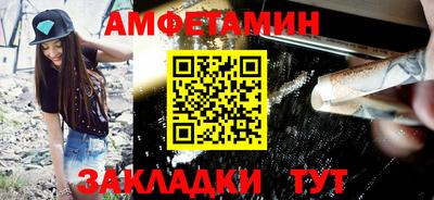 прущие крисы Ипатово
