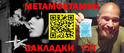 сатива Бийск