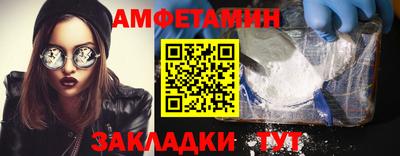 мескалин Балашиха