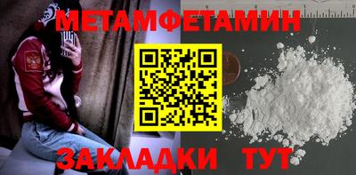 молекула духа Изобильный