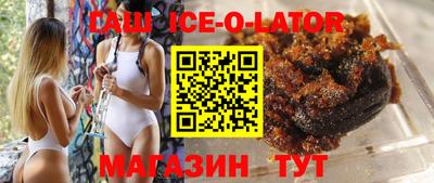 мескалин Краснокаменск