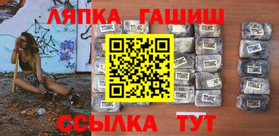 сатива Бийск