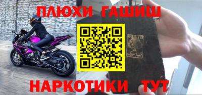 альфа пвп VHQ Балаково