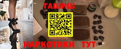 прущие крисы Ипатово