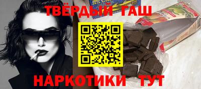 мескалин Балашиха