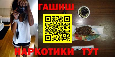 гидра Беслан