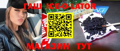 прущие крисы Ипатово