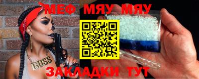 альфа пвп VHQ Балаково