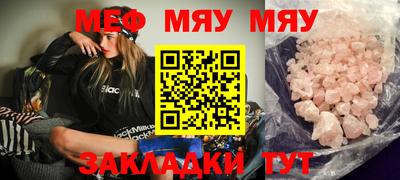 сатива Бийск