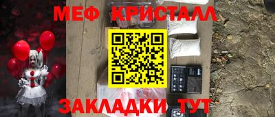 прущие крисы Ипатово