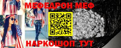 молекула духа Изобильный