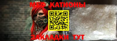 молекула духа Изобильный