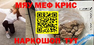 сатива Бийск