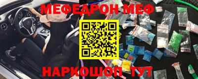 прущие крисы Ипатово