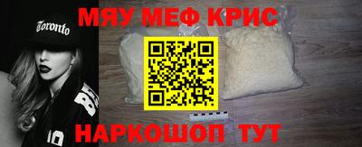 гидра Беслан