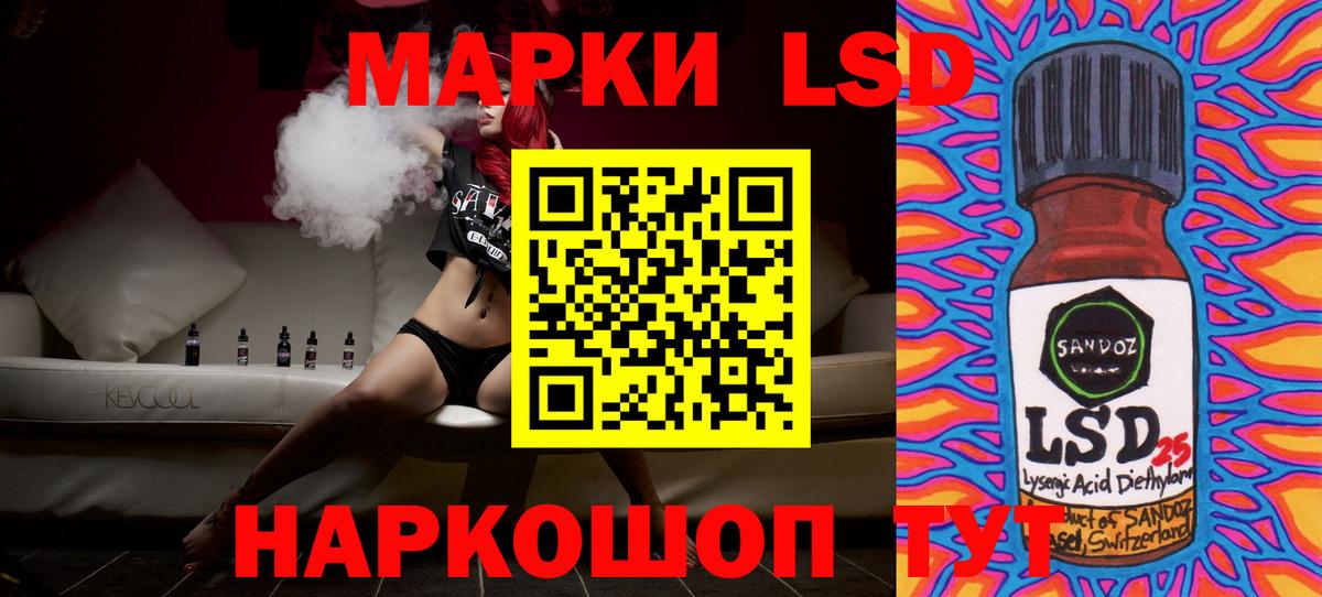 LSD-25 экстази ecstasy  LSD-25 экстази ecstasy  Можга  Вход с VPN 