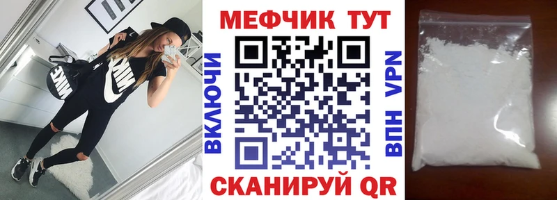гидра как зайти  маркетплейс наркотические препараты  Можга  МЯУ-МЯУ VHQ  закладка 