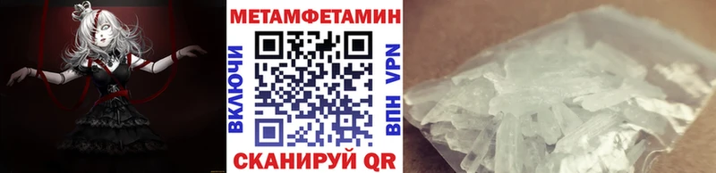 Метамфетамин винт  Можга 