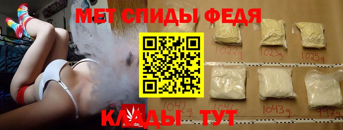 Первитин кристалл Можга