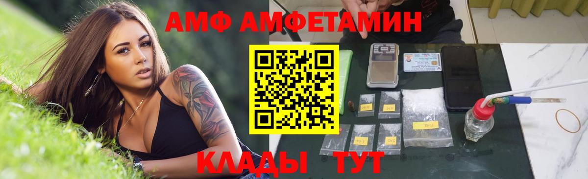 Первитин кристалл Можга