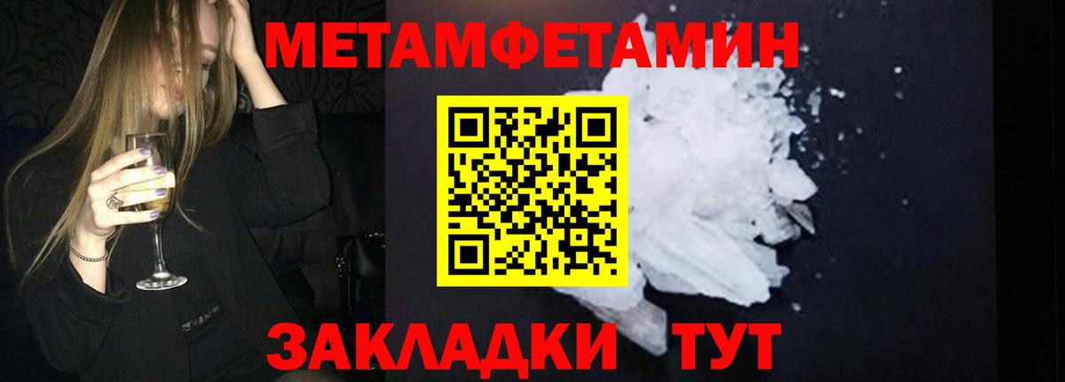 Можга  МЕТАМФЕТАМИН витя  Вход с VPN  МЕТАМФЕТАМИН витя 