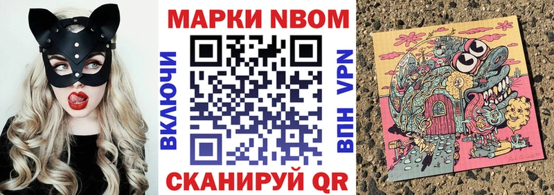 где можно купить наркотик  Можга  Марки N-bome 1500мкг 