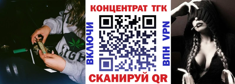 Дистиллят ТГК вейп  Можга 