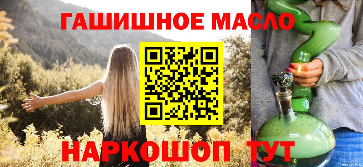 МЕТАМФЕТАМИН Можга