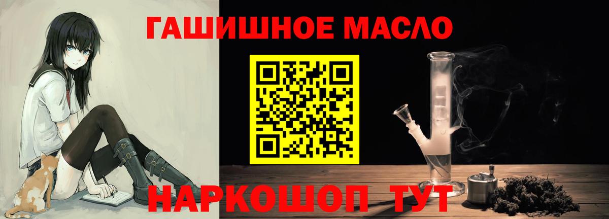Дистиллят ТГК Wax Можга