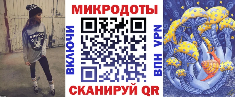 купить закладку  Можга  Псилоцибиновые грибы прущие грибы 