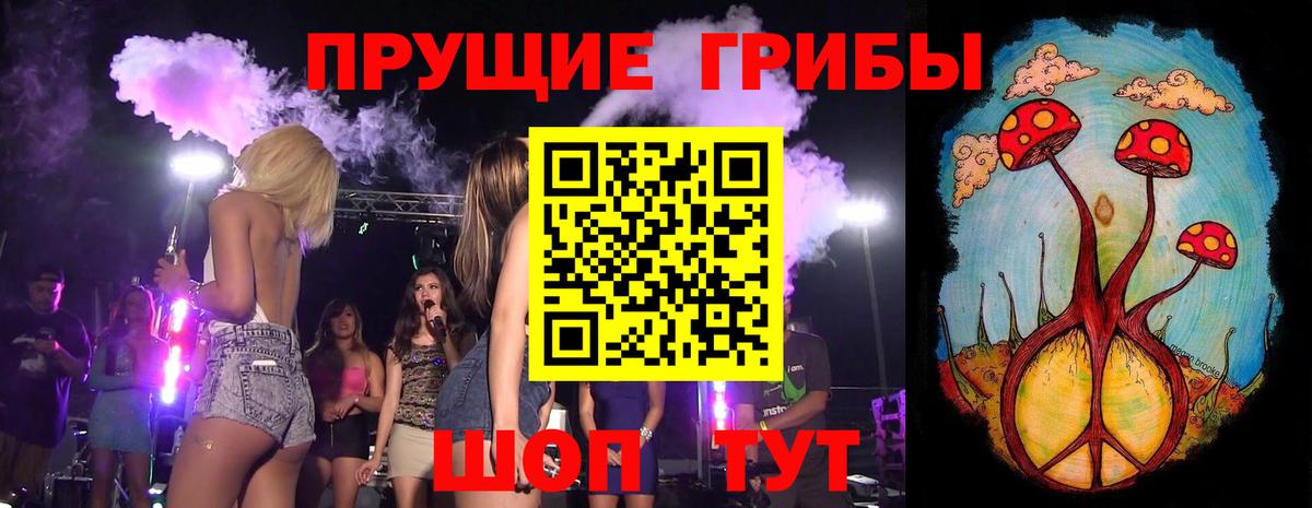Галлюциногенные грибы ЛСД  Можга 