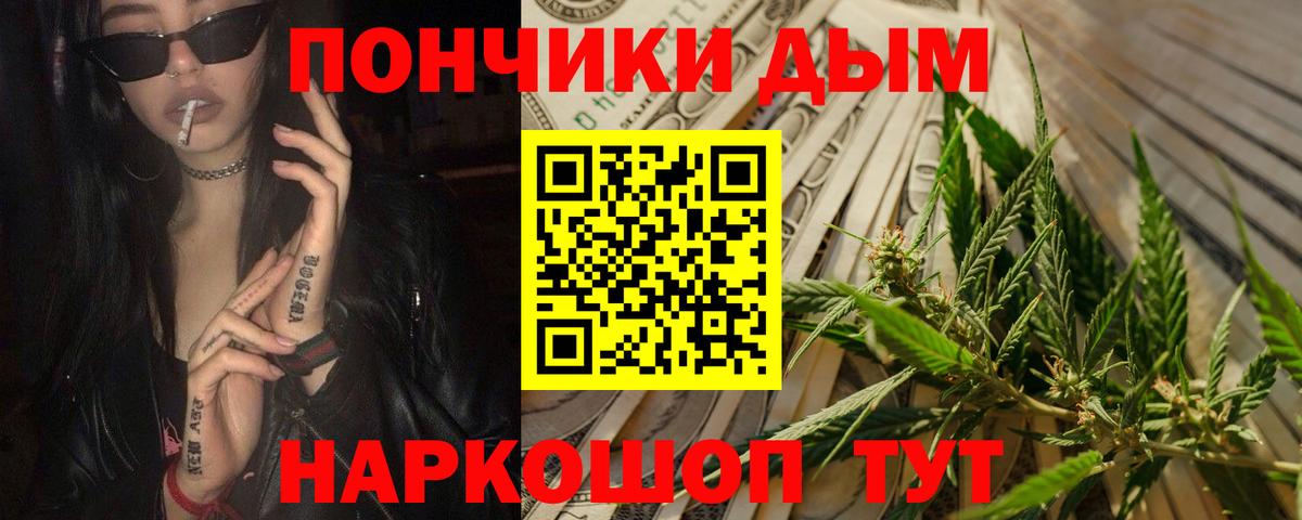 Марихуана семена  Шишки марихуана марихуана  Каннабис LSD WEED  Можга  Каннабис ГИДРОПОН 