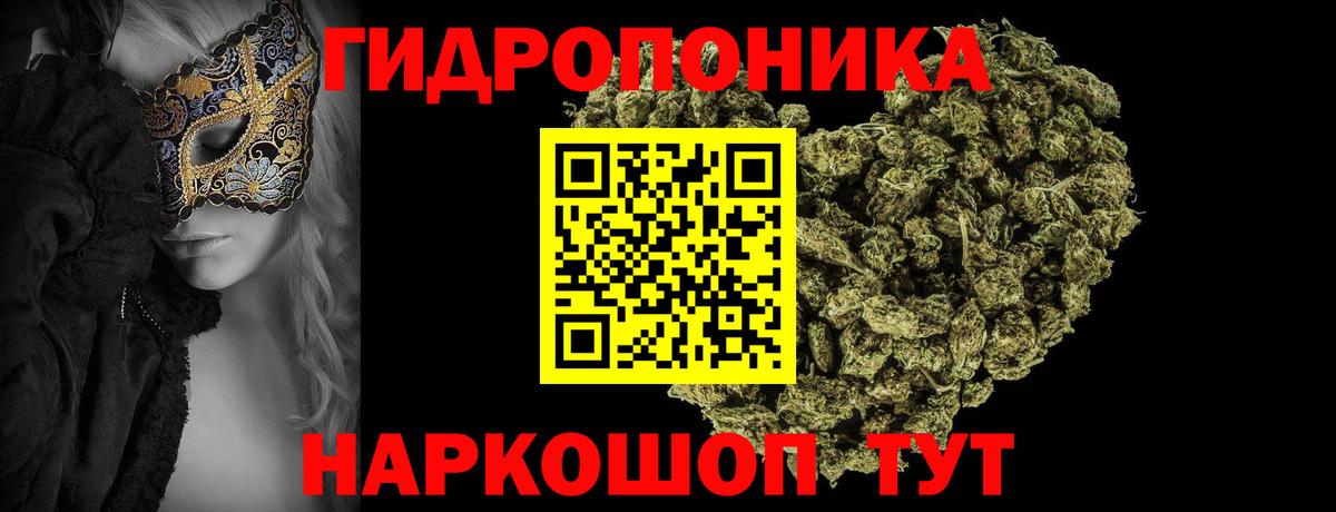 Марихуана THC 21%  Бошки Шишки Bruce Banner  Можга  Канабис Bruce Banner  МАРИХУАНА AK-47  Вход с VPN 